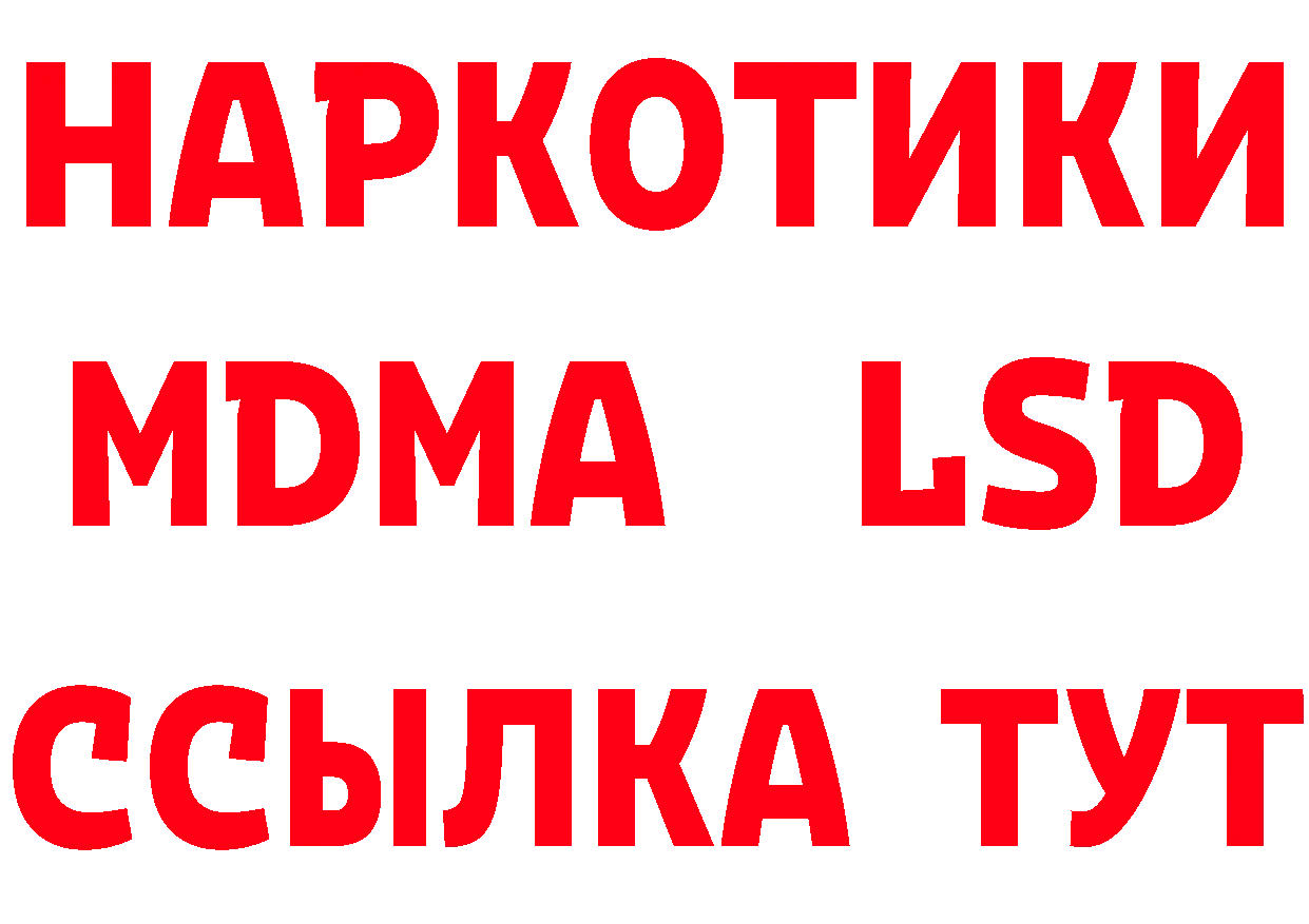 Что такое наркотики площадка клад Коммунар